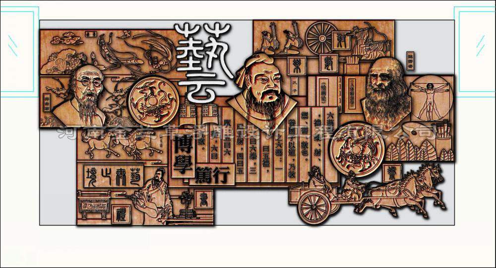 校園藝術文化墻設計